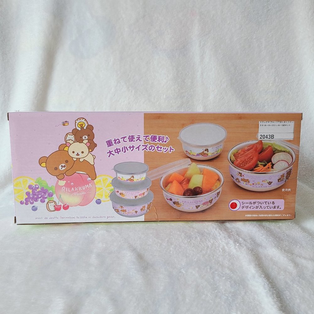 Rilakkuma - Ceramic Container Set - Picture 2 of 5